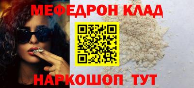 метадон Бугуруслан