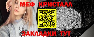 амфетамин Апшеронск