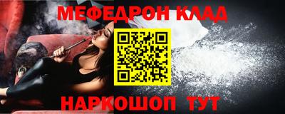 спайс Апрелевка