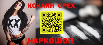 ПСИЛОЦИБИНОВЫЕ ГРИБЫ Бузулук