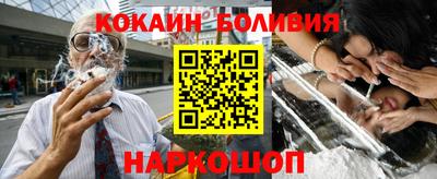 спайс Апрелевка