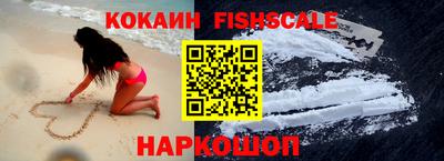 кокаин колумбия Будённовск
