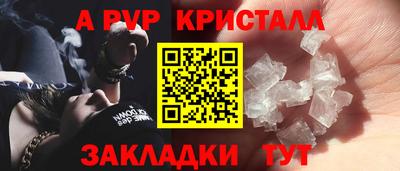 амфетамин Апшеронск