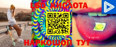 ПСИЛОЦИБИНОВЫЕ ГРИБЫ Бузулук