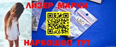 ПСИЛОЦИБИНОВЫЕ ГРИБЫ Бузулук
