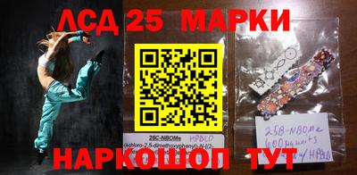 спайс Апрелевка