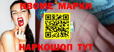 амфетамин Апшеронск