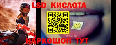 амфетамин Апшеронск