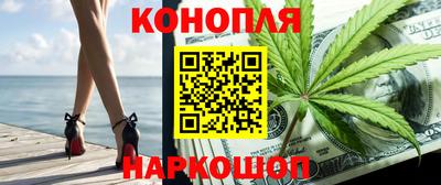 спайс Апрелевка