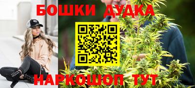 метадон Бугуруслан