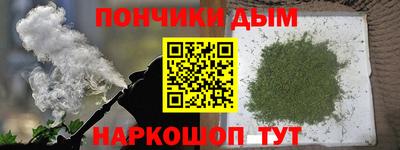 дистиллят марихуана Аргун