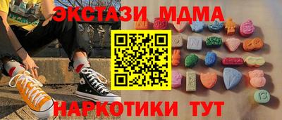 спайс Апрелевка