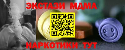 ПСИЛОЦИБИНОВЫЕ ГРИБЫ Бузулук