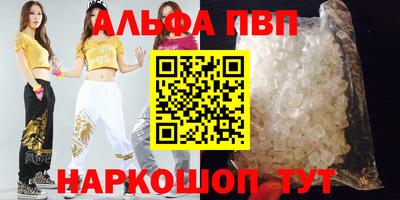 дистиллят марихуана Аргун