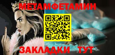 амфетамин Апшеронск