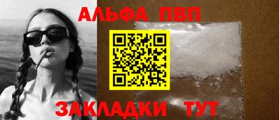 спайс Апрелевка