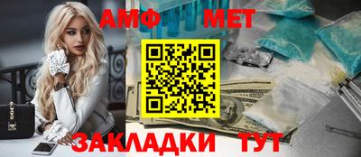 наркотики Абинск