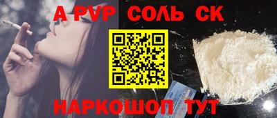 амфетамин Апшеронск