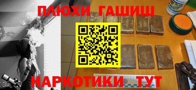 спайс Апрелевка