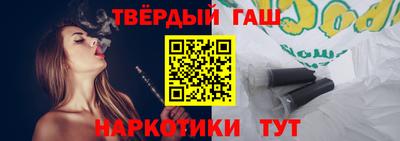 дистиллят марихуана Аргун