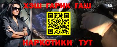 метадон Бугуруслан