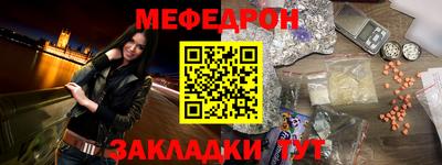 метадон Бугуруслан