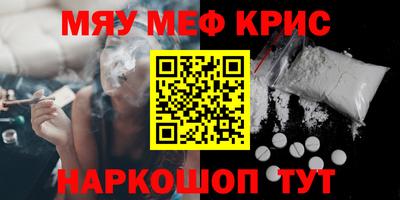 метадон Бугуруслан