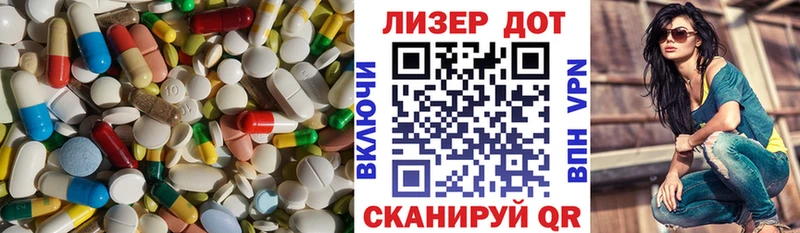 LSD-25 экстази ecstasy  Владимир 