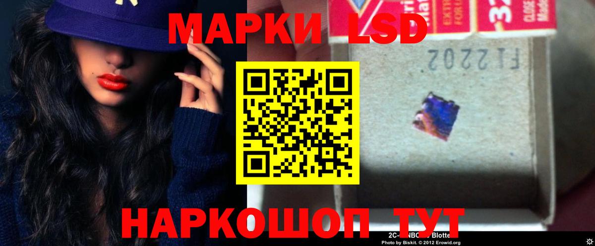 ЛСД экстази кислота  LSD-25 экстази  ЛСД экстази кислота  Владимир  Вход с VPN 