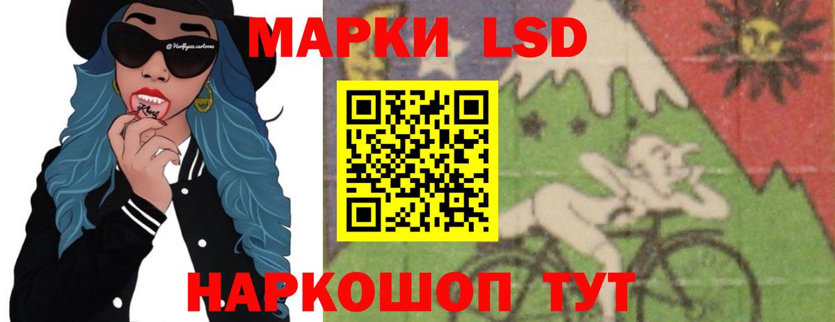 ЛСД экстази кислота Владимир