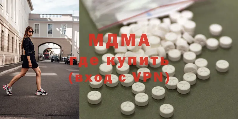 где купить   Владимир  MDMA VHQ 