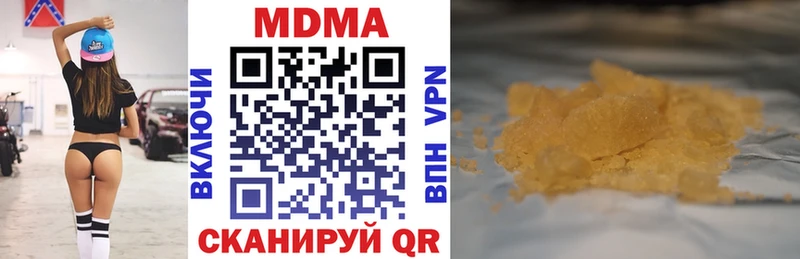 МДМА VHQ  Владимир 