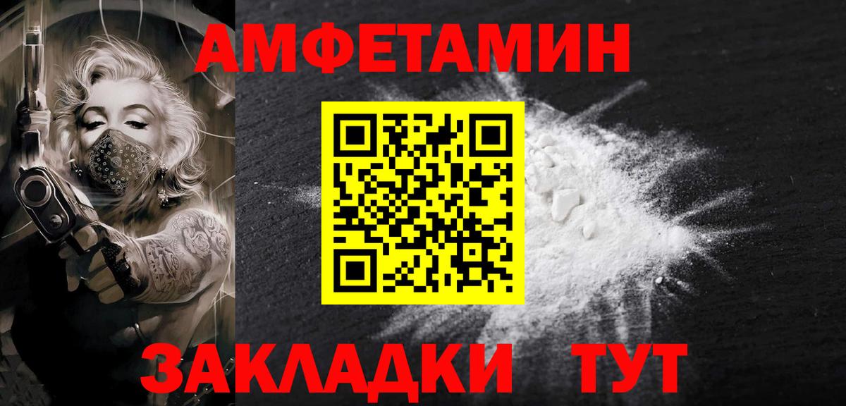Метамфетамин Methamphetamine  Метамфетамин Methamphetamine  Вход с VPN  Владимир 