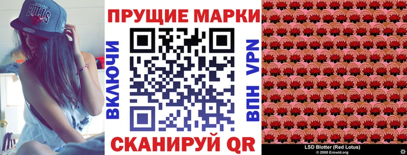 наркота  Владимир  kraken онион  Марки NBOMe 1,5мг 
