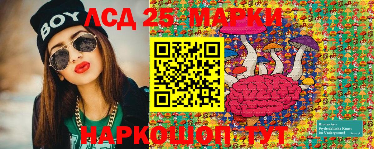 Наркотические марки 1,8мг  продажа наркотиков  Наркотические марки 1,8мг  Владимир  Вход с VPN  Марки N-bome 