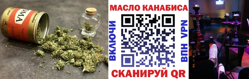 ТГК концентрат наркота Владимир
