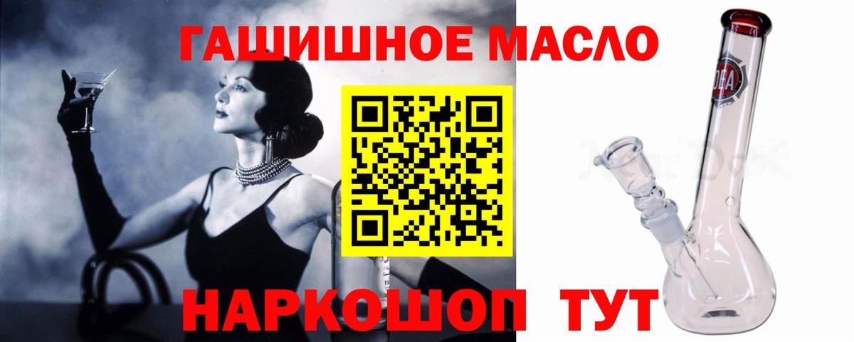 ТГК вейп Владимир