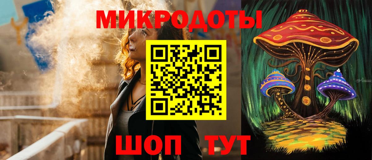 Владимир  продажа наркотиков  Псилоцибиновые грибы Magic Shrooms  Вход с VPN  Галлюциногенные грибы прущие грибы 