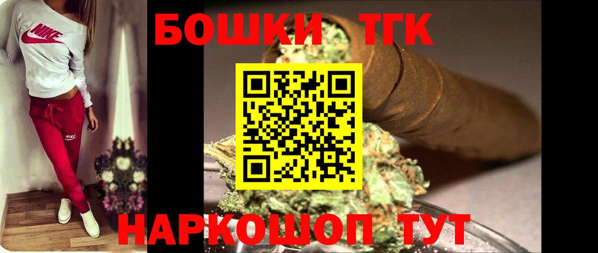 Шишки марихуана SATIVA & INDICA  Вход с VPN  Конопля Ganja  Владимир  Марихуана конопля  Марихуана тримм 
